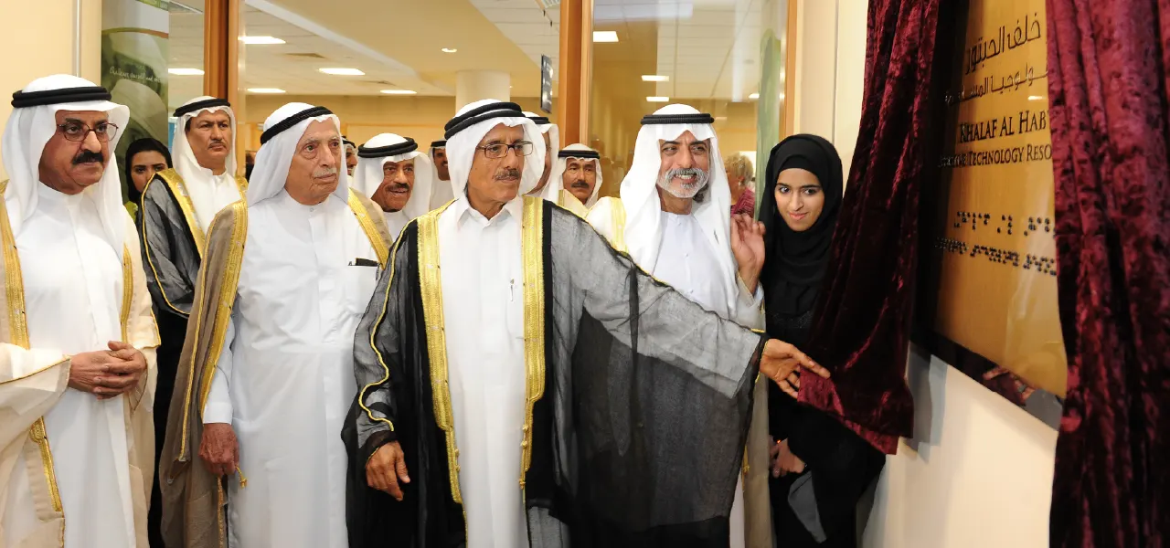 Khalaf Al Habtoor Assistive Technology Resource Center